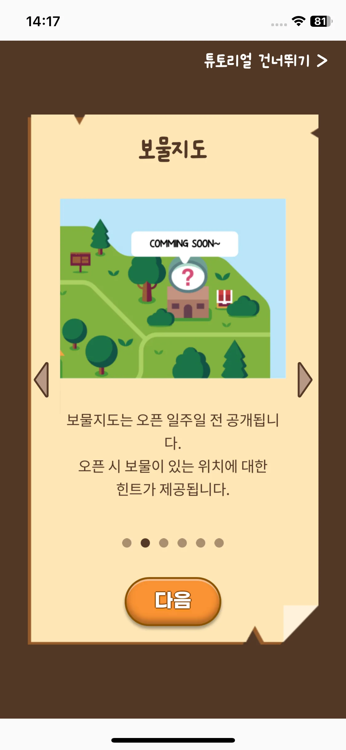 Test Image 14